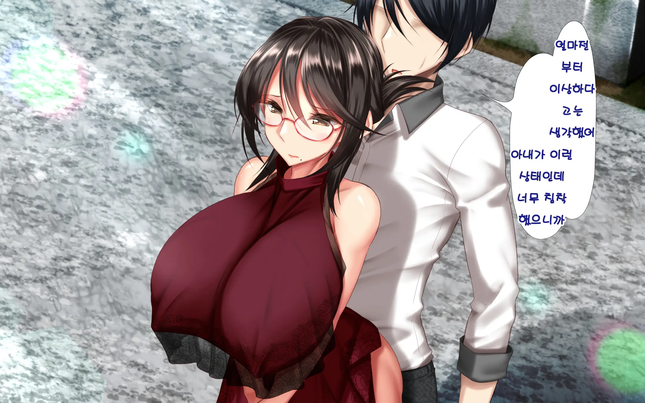 Hitozuma To Gattai! Nukenai!? ~Netori Fukahi No Gattai Seikatsu~ Daigowa&Epilogue | 유부녀와 합체! 빠지지 않아!? ~네토리 불가피한 합체 생활~ 제5화&에필로그